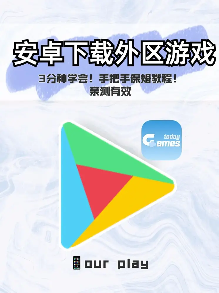爱游戏体育app手机版魔改版下载截图0