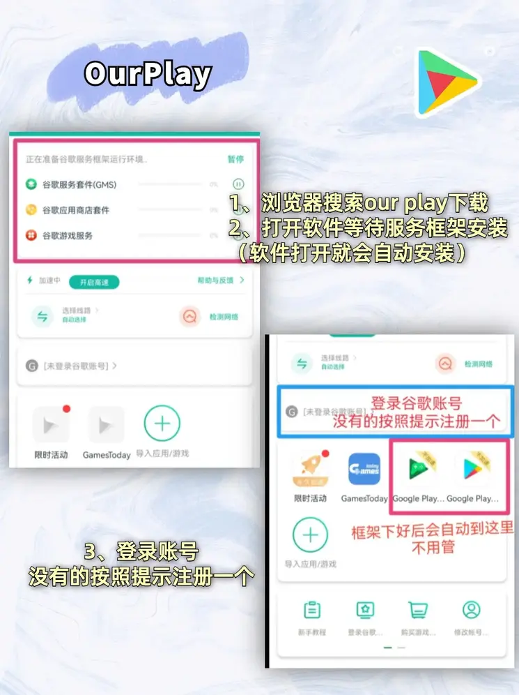 爱游戏体育app手机版魔改版下载截图1